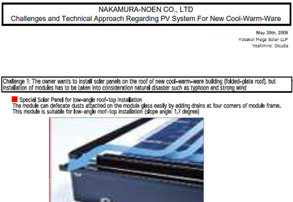 Nakamura-Noen Co.,LTD  Challenges and Technical Approach Regarding PV System For New Cool-Warm-Ware（2009/6/3）
