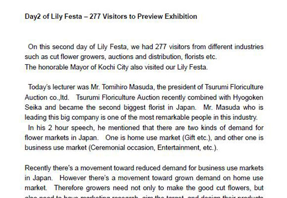 Report of Lily Festa 2012 – Day2（June 7th, 2012）