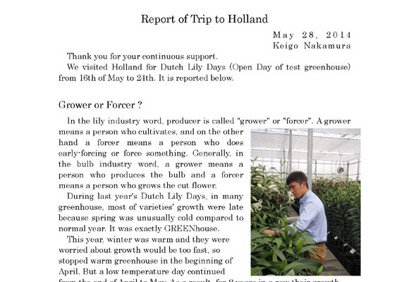 Report of Trip to Holland（May 28, 2014）