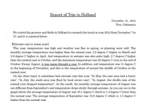 Report of Trip to Holland （Nov 21, 2014）