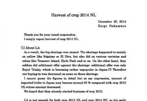 Harvest of crop 2014 NL（December 25, 2014）