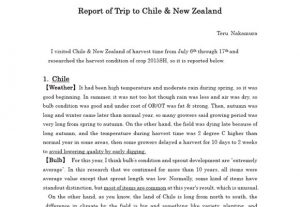 Report of Trip to Chile & New Zealand（Jul 20, 2015）