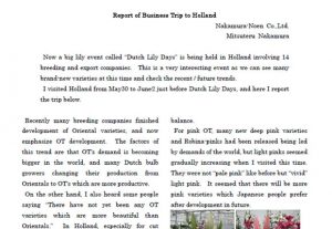 Statistic of imported NL,BE,FR lily bulbs to Japan(Until Feb, 2016) （Mar 15, 2016）