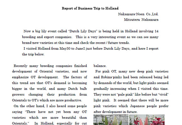 Statistic of imported NL,BE,FR lily bulbs to Japan(Until Feb, 2016) （Mar 15, 2016）