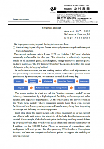 Situation Report(2025/8/15)