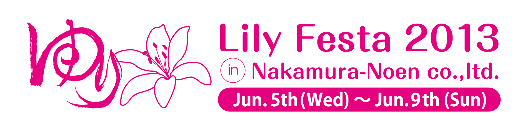 LILY FESTA 2013 in NAKAMURA-NOEN（2013/3/6)