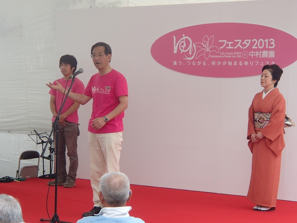 ゆりフェスタ2013 in 中村農園　開催！！（2013/6/5）