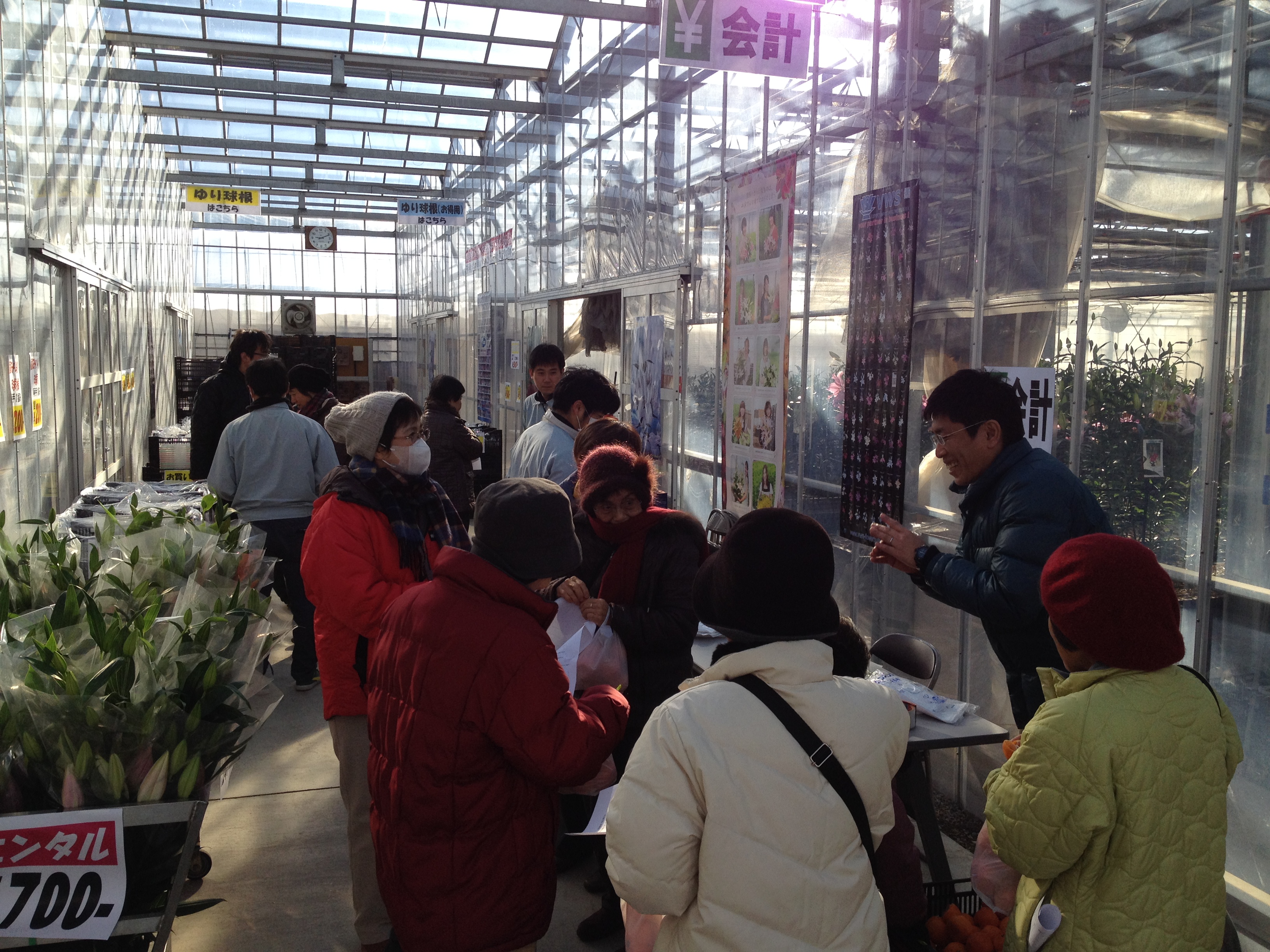 試験農場一般公開　兼　春植え球根バザール開催の御礼！（2014/2/11）
